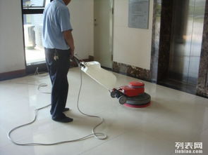 圖歐潔 專業清潔服務，打造潔凈廣州