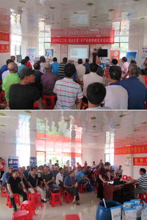 2019年廣東江門(mén)市 睦洲龍泉 水產(chǎn)高效養(yǎng)殖技術(shù)培訓(xùn)班